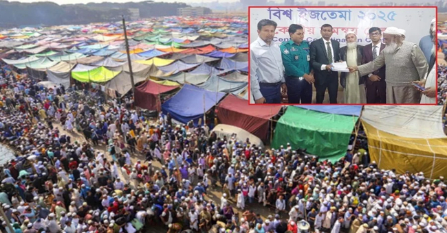 ১৪ ফেব্রুয়ারি ইজতেমা