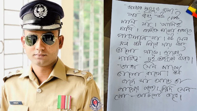 ফাইল ছবি