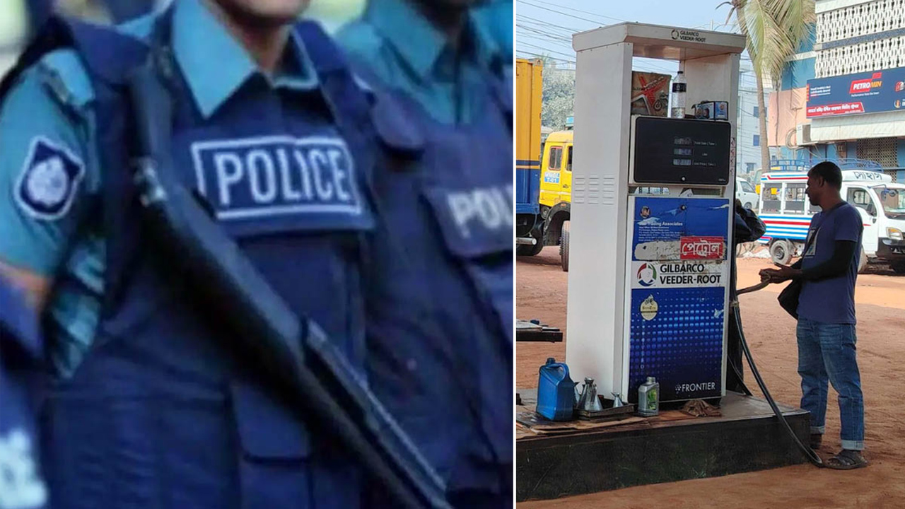 জ্বালানি সংকটে ভোগান্তি: পাম্পে তেল নেওয়ায় অগ্রাধিকার চায় পুলিশ