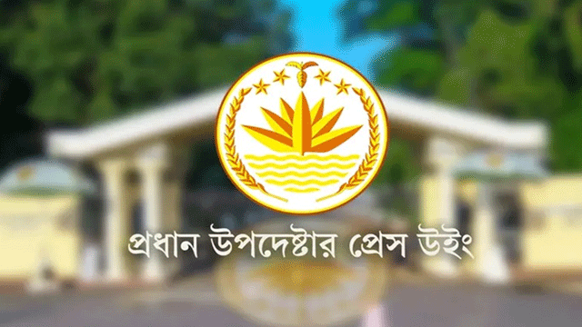 ফাইল ছবি