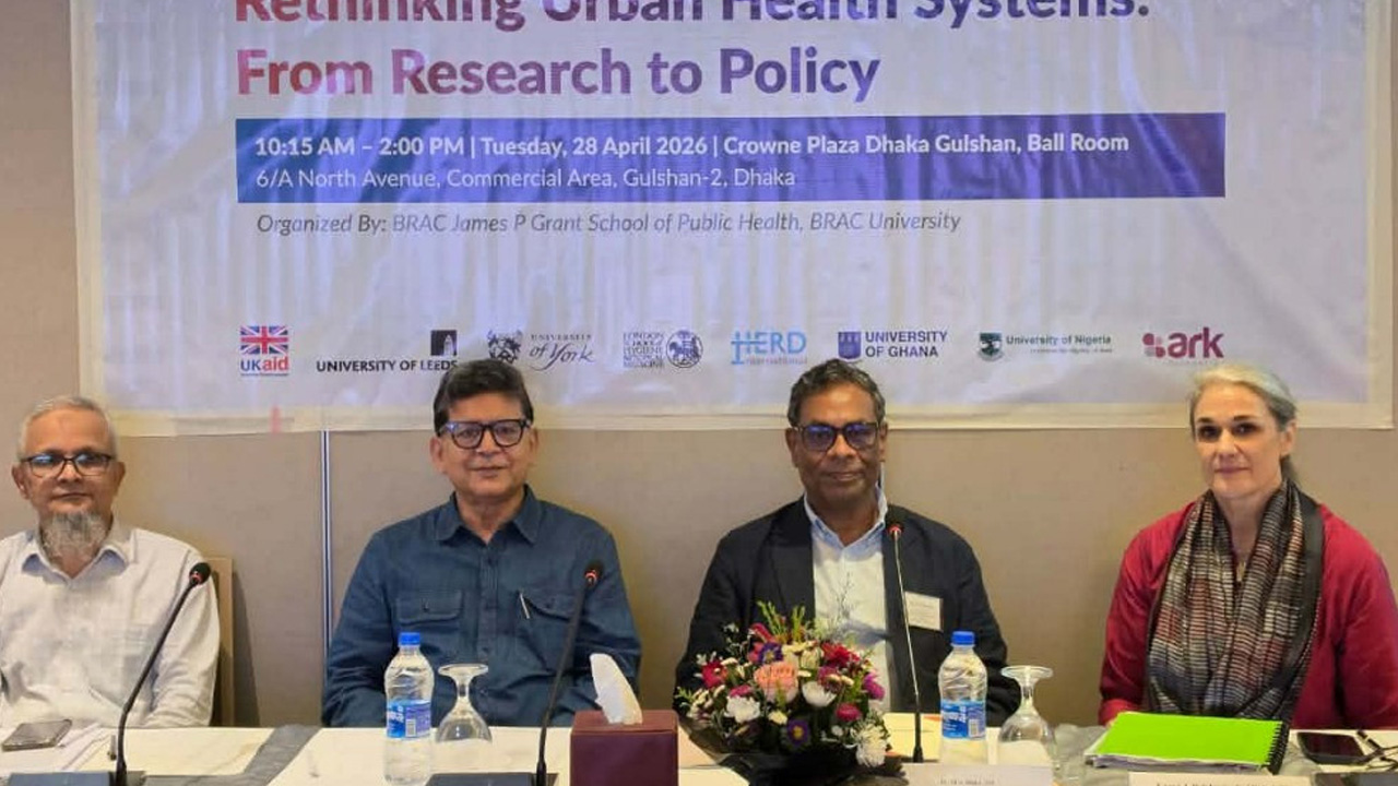 সম্পদের অদক্ষ ব্যবহারই স্বাস্থ্য খাতের বড় সংকট: প্রতিমন্ত্রী