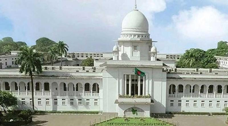 হাইকোর্ট । ছবি: সংগৃহীত