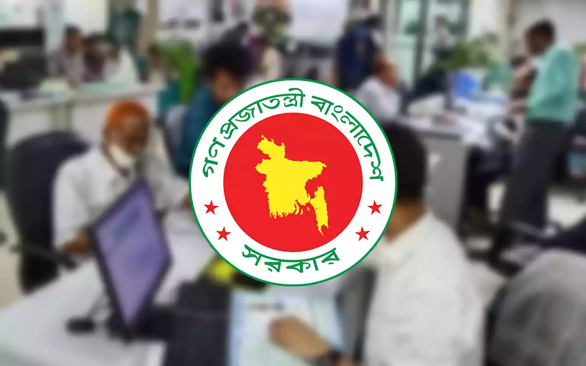 সংগৃহীত