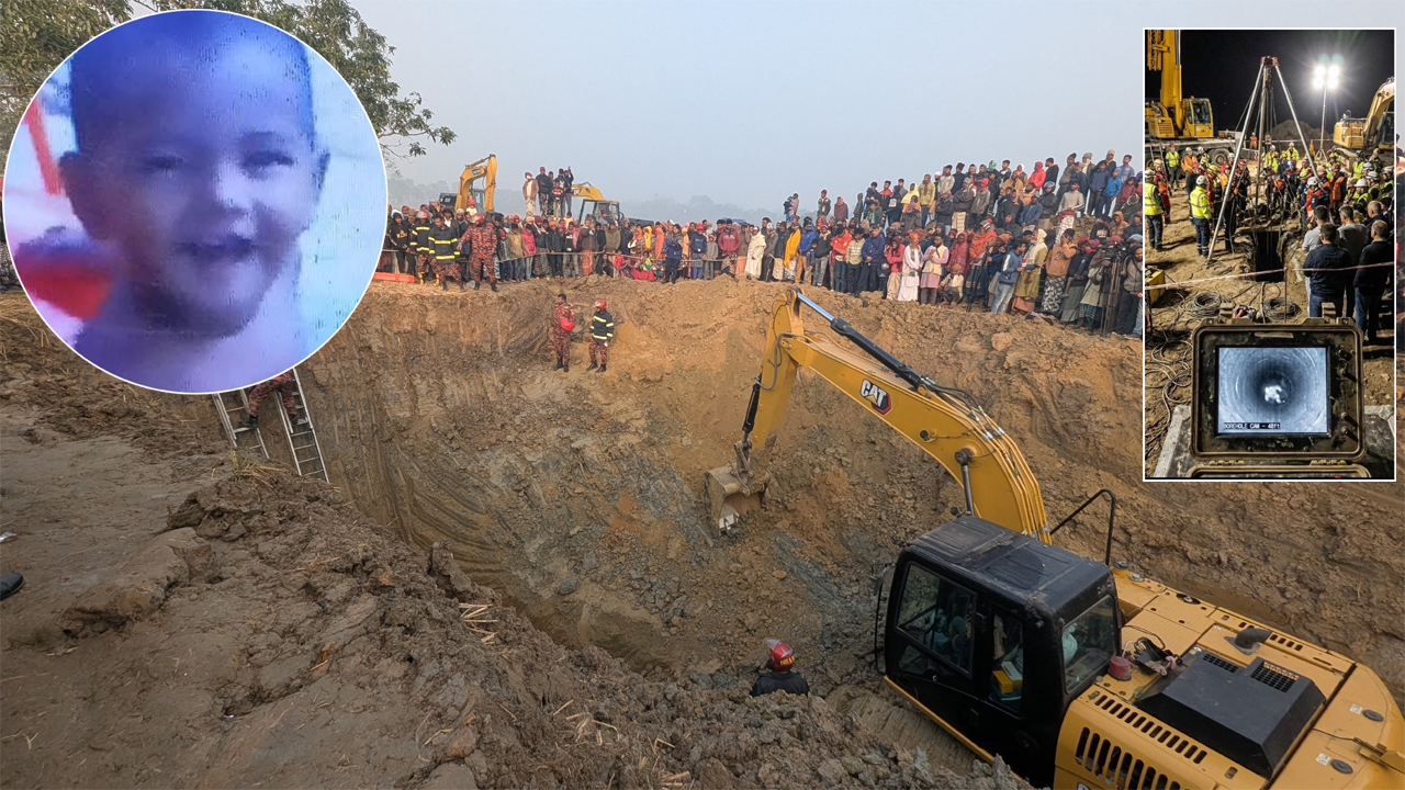 সংগৃহীত