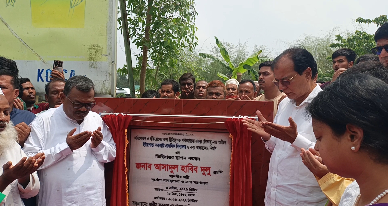 তিশ্রুতি বাস্তবায়নে দ্রুত পদক্ষেপ নিচ্ছে সরকার: ত্রাণমন্ত্রী দুলু