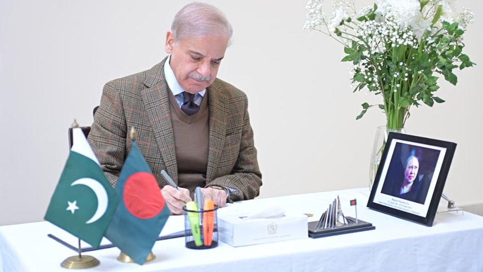 শেহবাজ শরিফ বাংলাদেশ হাইকমিশনে গিয়ে খালেদা জিয়ার জন্য শোক প্রকাশ