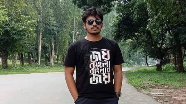 ছবি: সংগৃহীত
