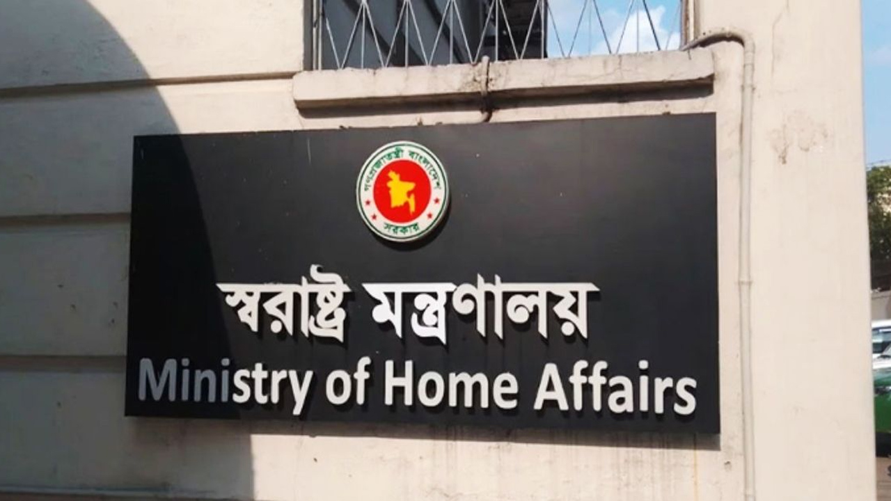 মন্ত্রিসভার ৫০ সদস্যকে নিরাপত্তা দিতে স্বরাষ্ট্র মন্ত্রণালয়ে চিঠি