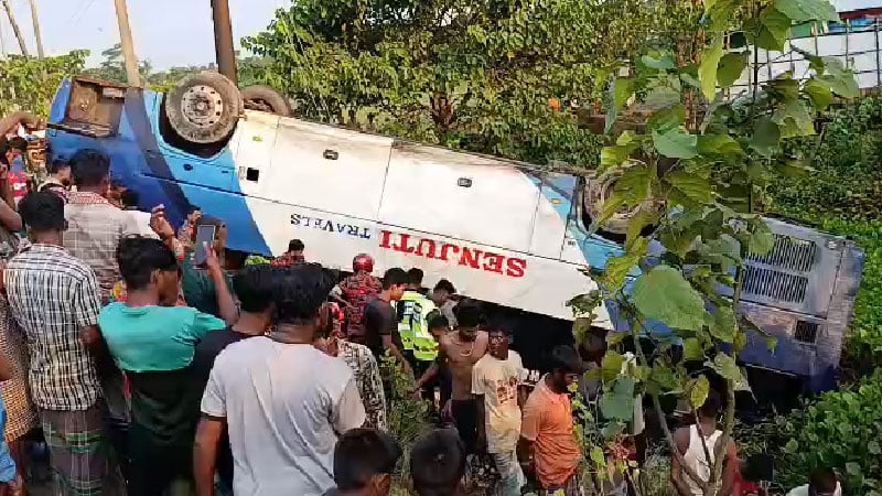 সংগৃহীত