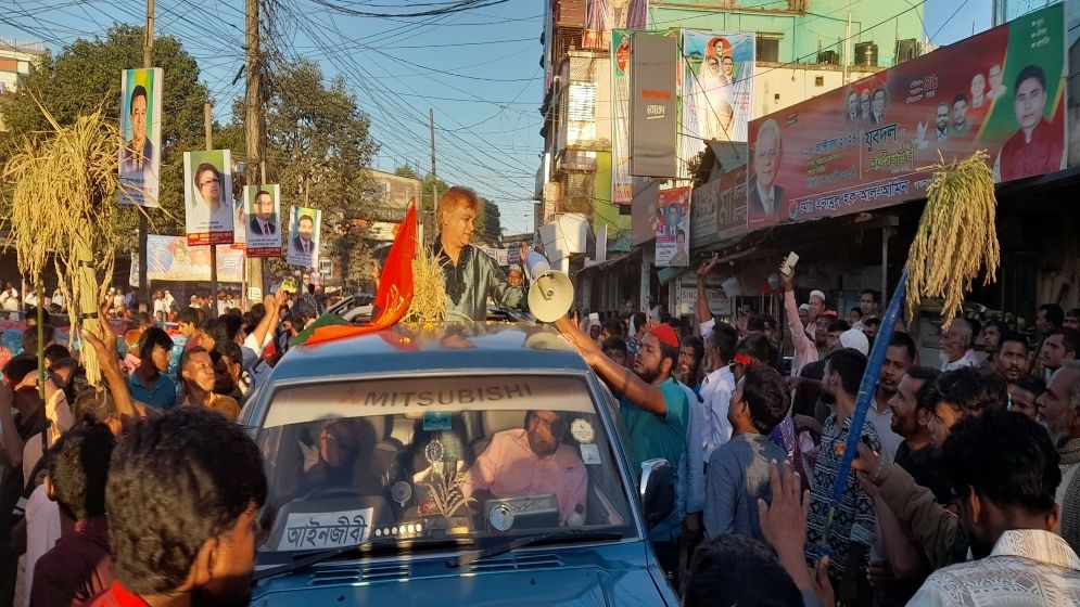 ছবি: সংগৃহীত