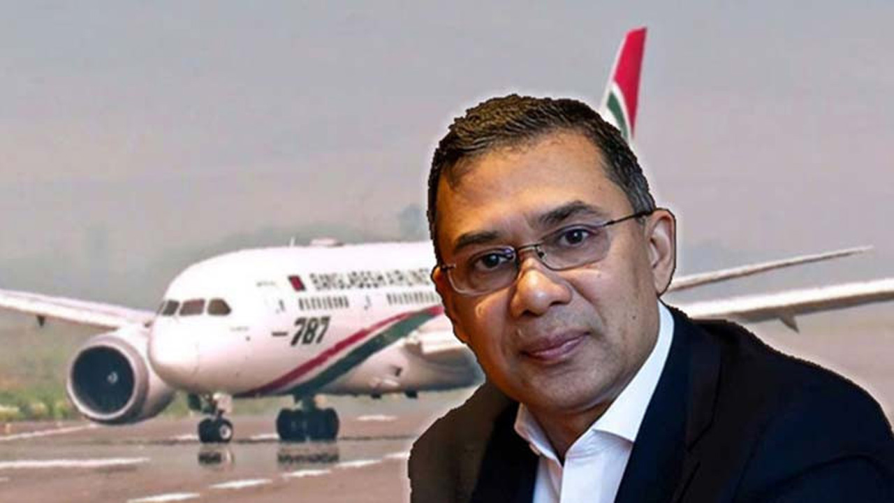 তারেক রহমানের ভিভিআইপি ফ্লাইটের ব্যবহৃত বিমানে বড় ত্রুটি, তদন্তে মিলল ভয়াবহ তথ্য