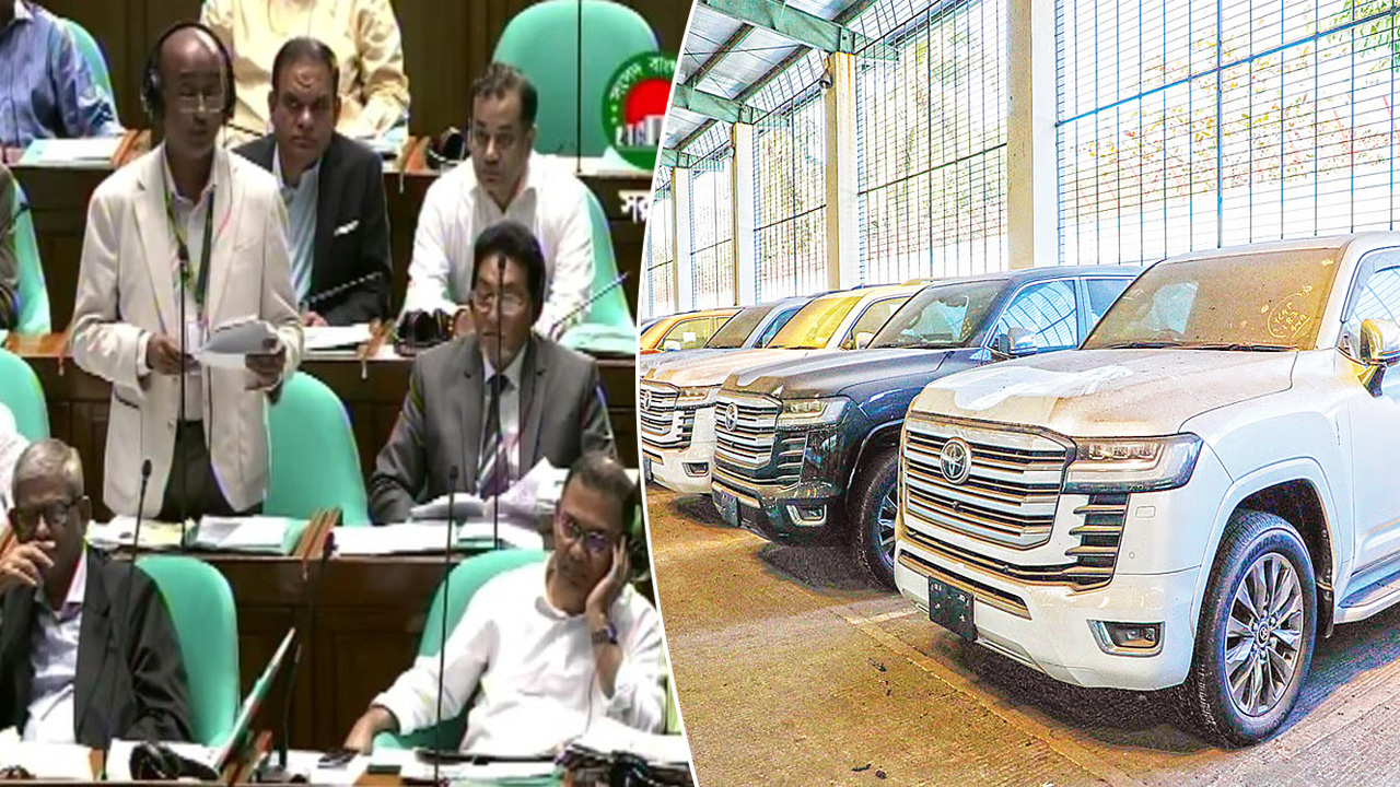 সংসদ সদস্যদের শুল্কমুক্ত গাড়ি সুবিধা বাতিল, সংসদে বিল পাস