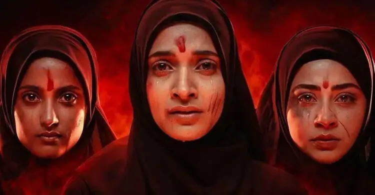 ‘দ্য কেরালা স্টোরি ২: গোজ বিয়ন্ড’ টিজার প্রকাশ, ফের বিতর্কের আভাস