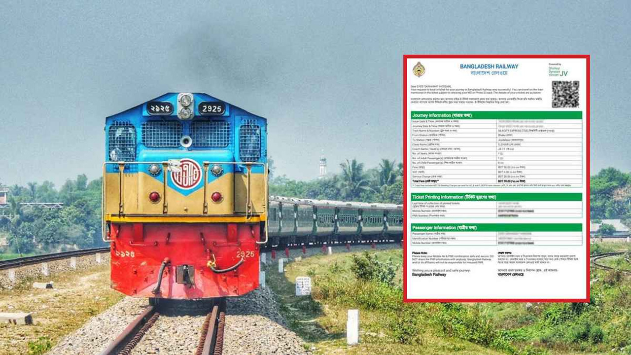 ঈদযাত্রা: আজ বিক্রি হচ্ছে ১৫ মার্চের ট্রেনের অগ্রিম টিকিট