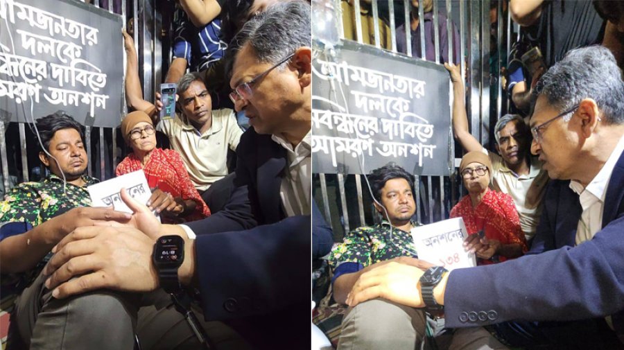 ছবি: সংগৃহীত