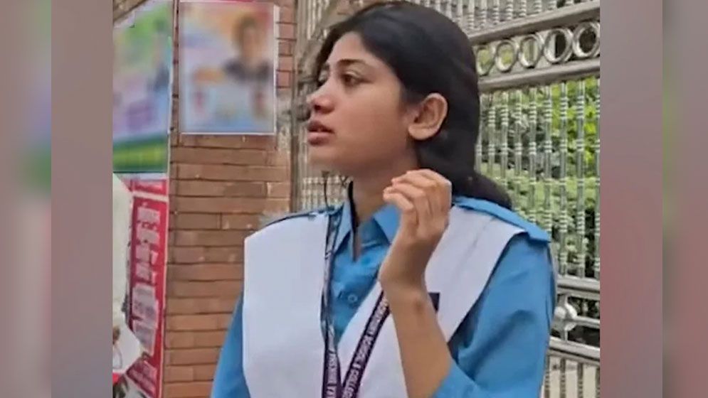 ছবি: সংগৃহীত