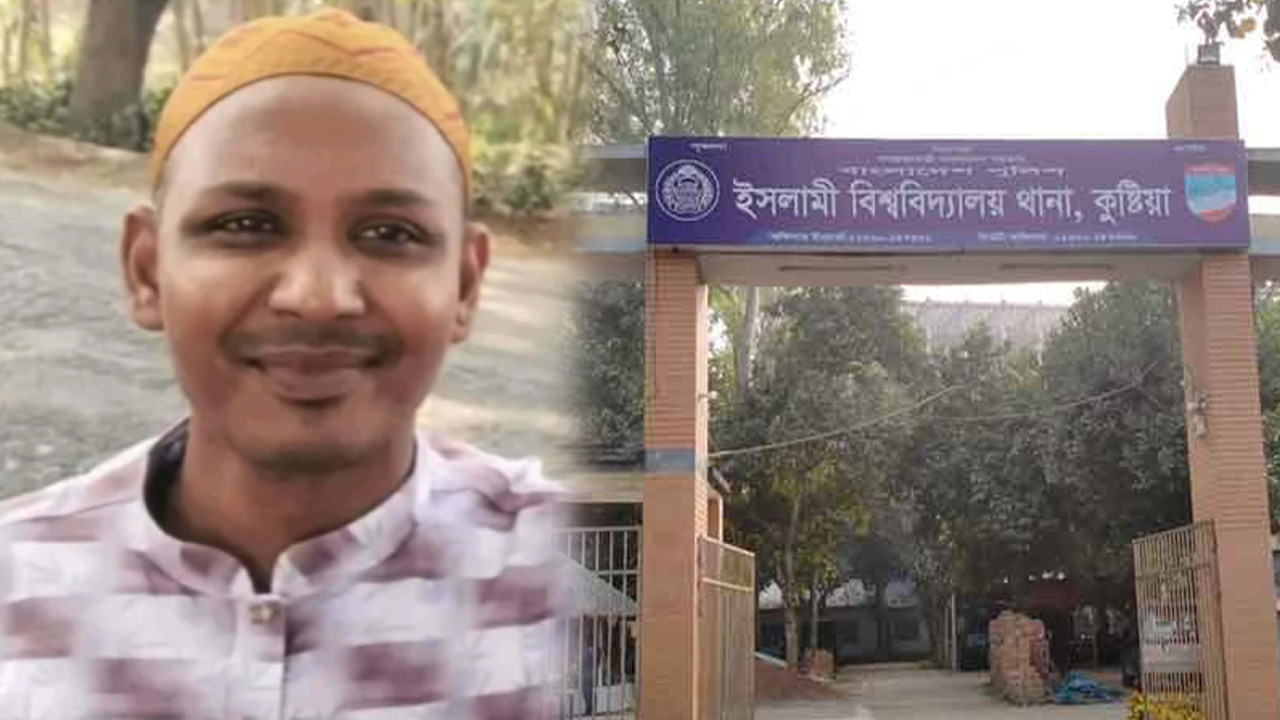 ইবি শিক্ষিকা হত্যা মামলায় চারজনের বিরুদ্ধে মামলা, প্রধান আসামি গ্রেফতার