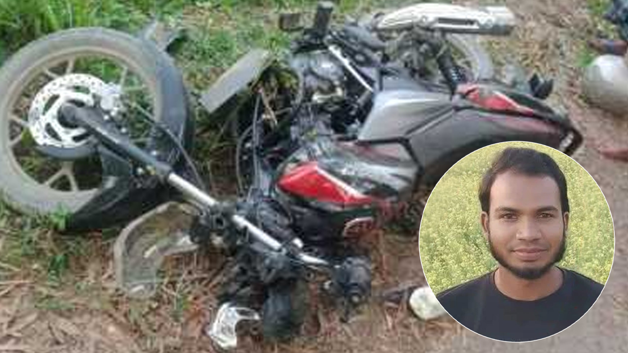 রাজিবপুরে মোটরসাইকেল দুর্ঘটনা: নিহত ১