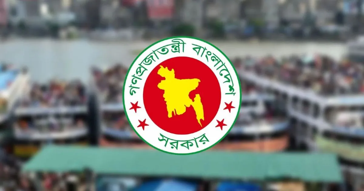 ঈদের ছুটি পাচ্ছেন না যারা