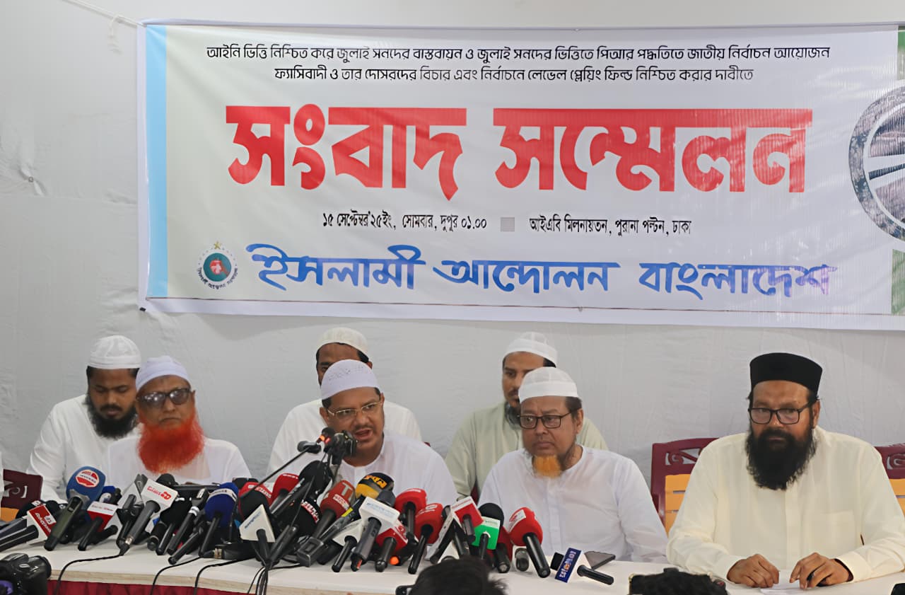 পিআর পদ্ধতিতে নির্বাচন আয়োজনের দাবি চরমোনাই পীরের