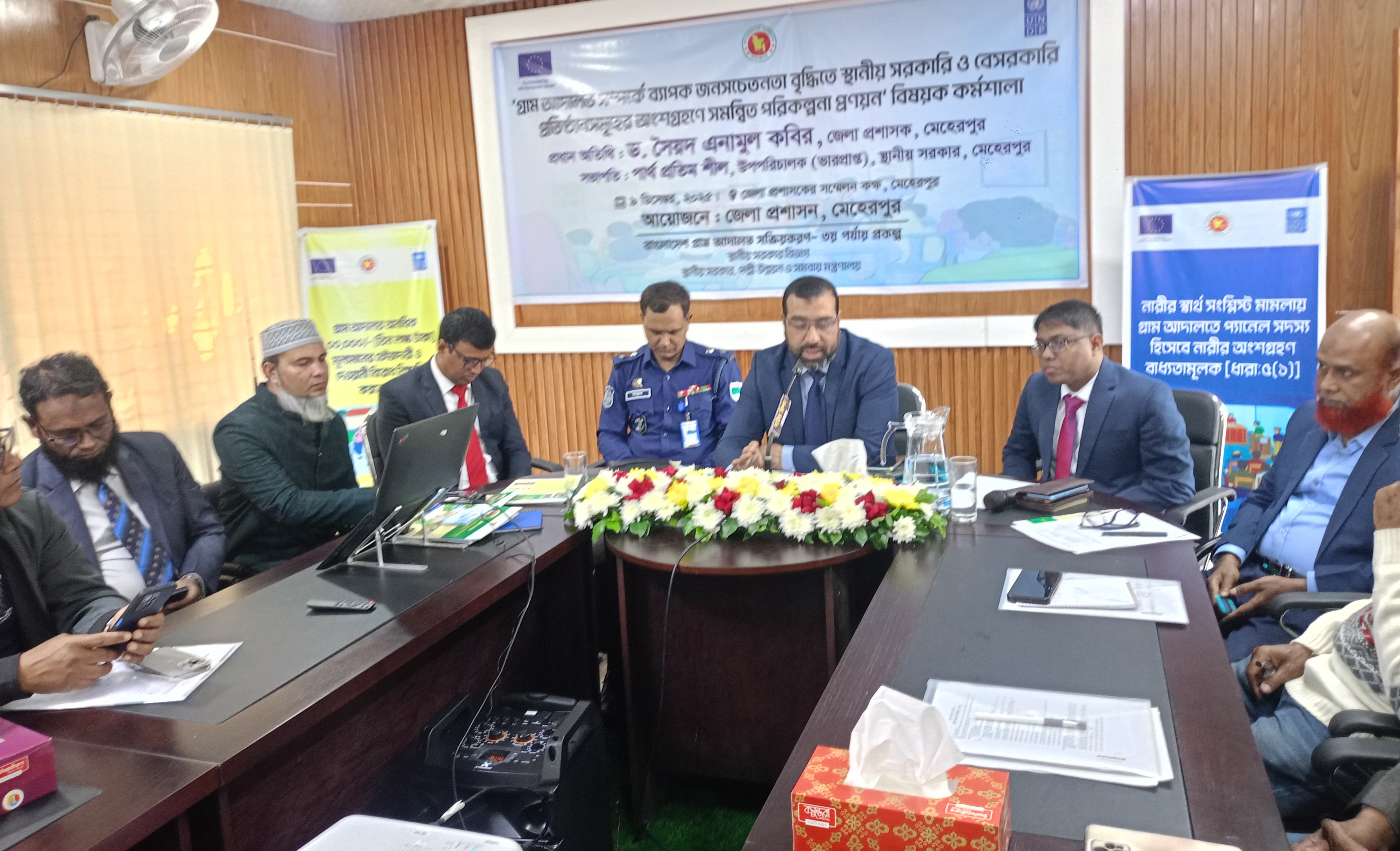 গ্রাম আদালতকে জনবান্ধব করতে সম্মিলিত উদ্যোগ জরুরি জেলা প্রশাসক ড. সৈয়দ এনামুল কবির