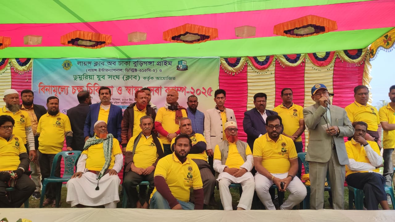 ডুমুরিয়ায় বিনামূল্যে চক্ষু চিকিৎসা শিবিরে সেবা নিলেন প্রায় এক হাজার মানুষ