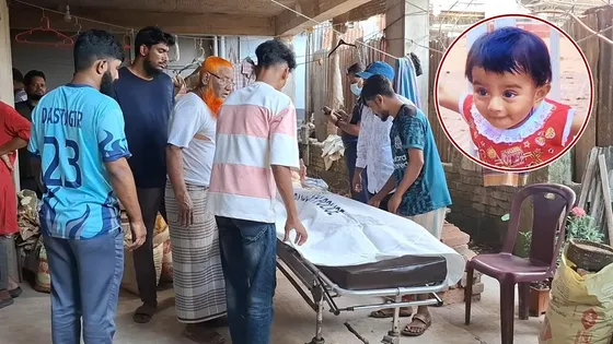 সংগৃহীত