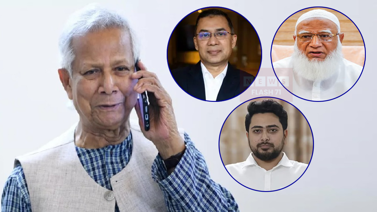 তারেক রহমান, শফিকুর রহমান ও নাহিদ ইসলামের সঙ্গে প্রধান উপদেষ্টার ফোনালাপ