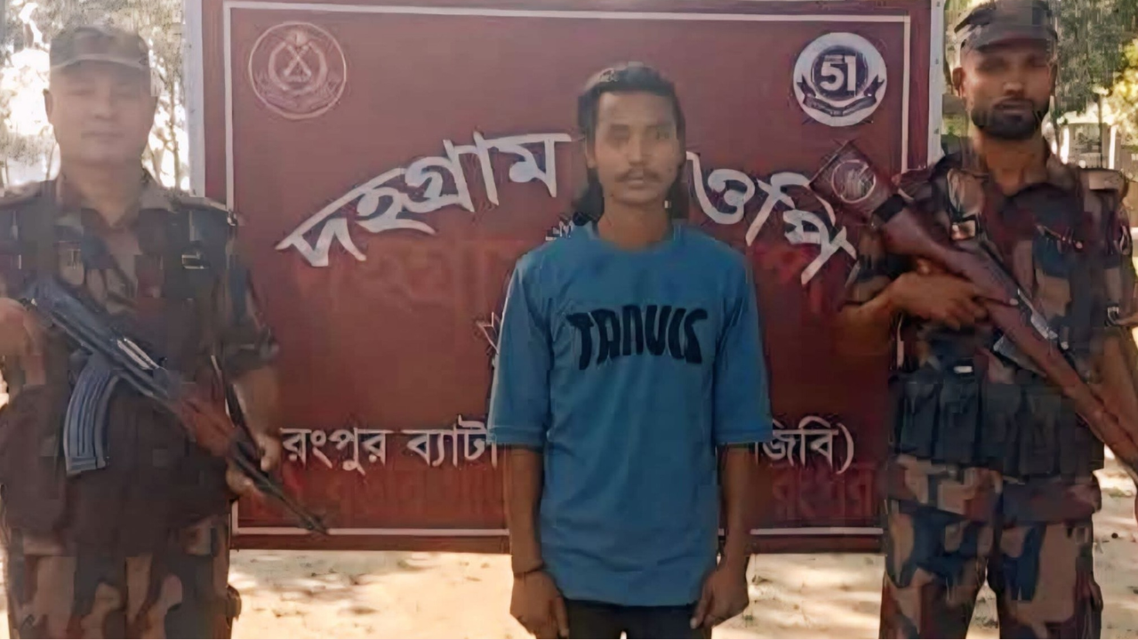 ভারত থেকে বাংলাদেশে অনুপ্রবেশের দায়ে তিনবিঘা করিডোরে বাংলাদেশি যুবক আটক