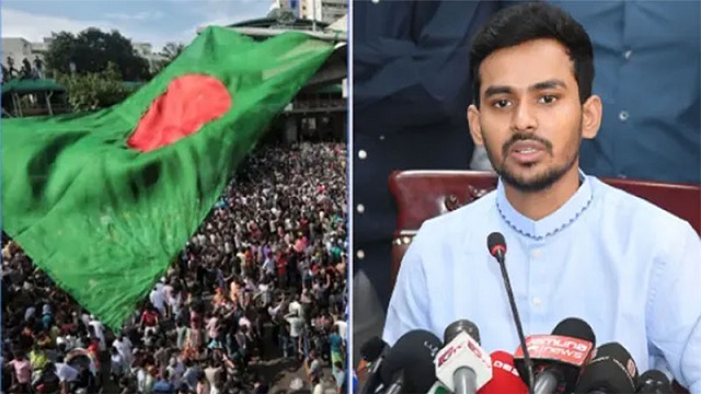 সংগৃহীত