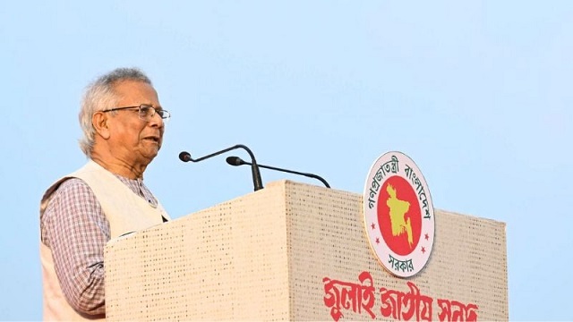 সংগৃহীত