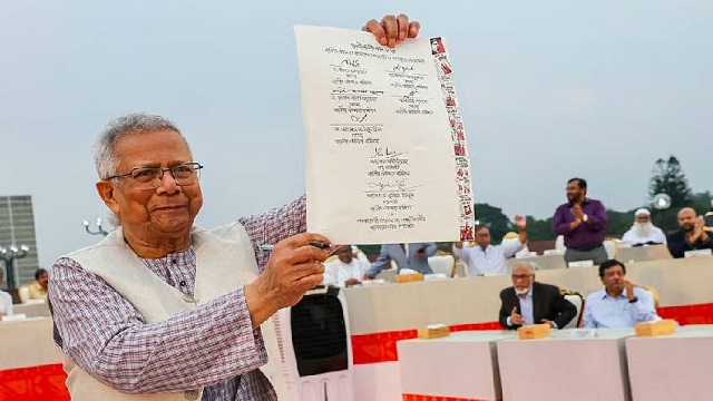 সংগৃহীত