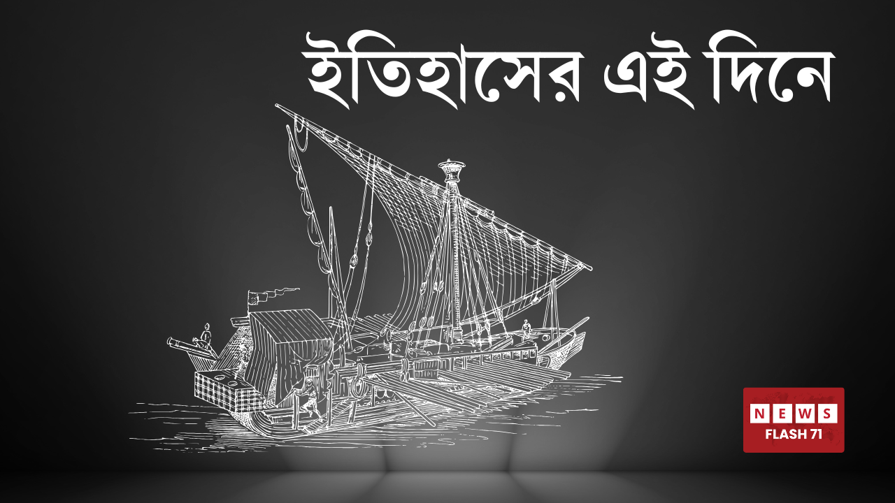 গ্রাফিক্স | নিউজফ্ল্যাশ সেভেন্টিওয়ান