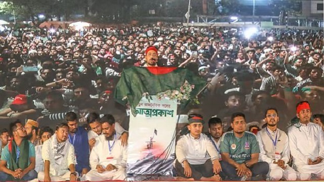ছবি: সংগৃহীত