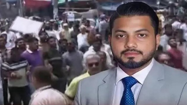 ছবি: সংগৃহীত