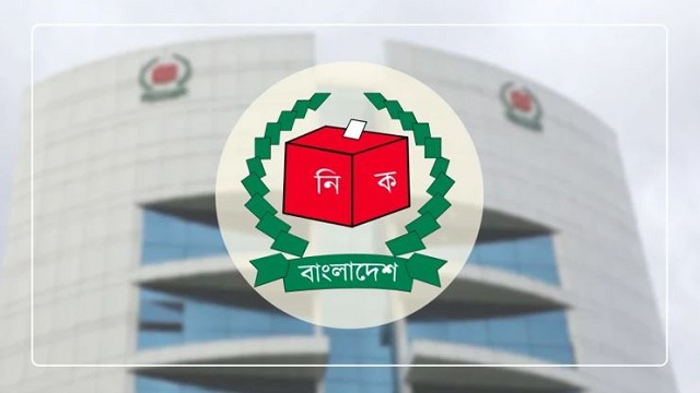 সংগৃহীত