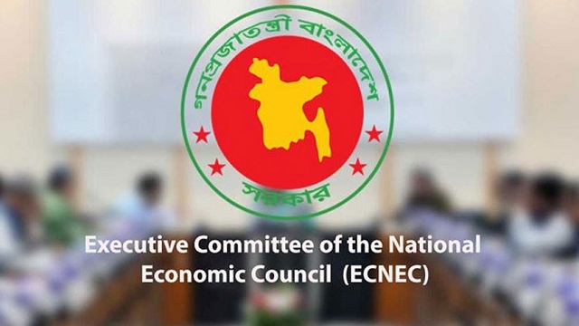 সংগৃহীত