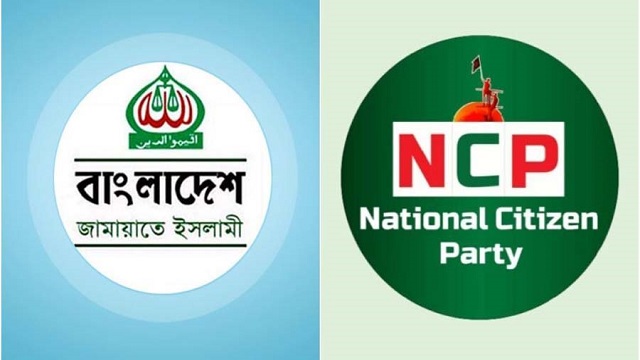 সংগৃহীত