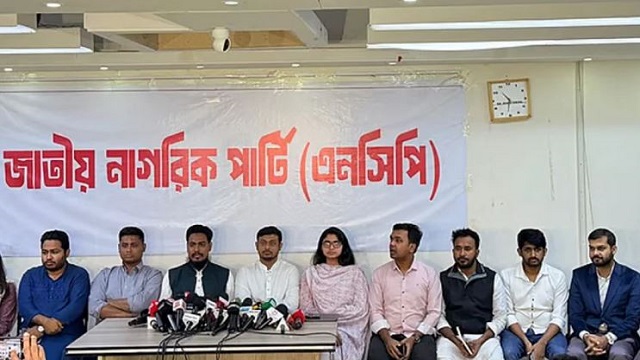 সংগৃহীত