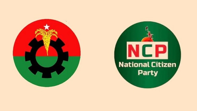 সংগৃহীত