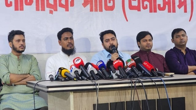 সংগৃহীত