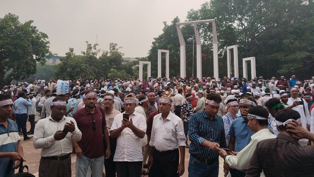 সংগৃহীত