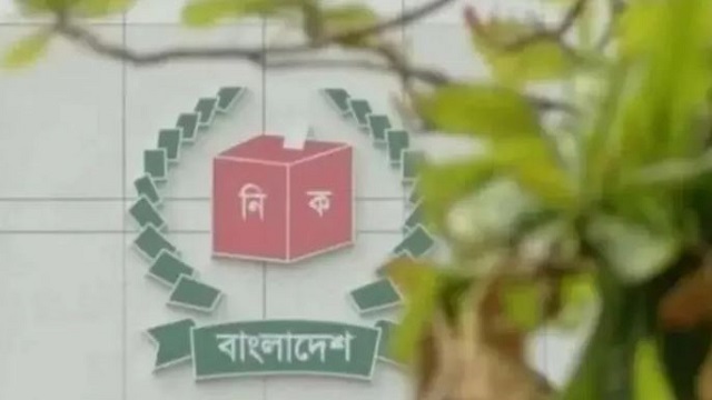 সংগৃহীত