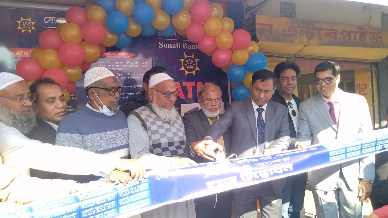 কালীগঞ্জে সোনালী ব্যাংকের এটিএম ও সিআরএম বুথের শুভ উদ্বোধন