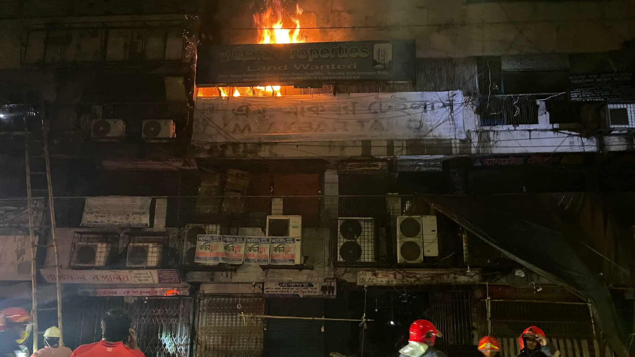 ছবি: সংগৃহীত