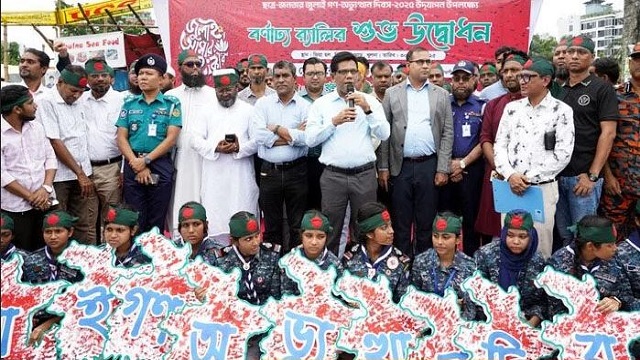 ছবি: সংগৃহীত