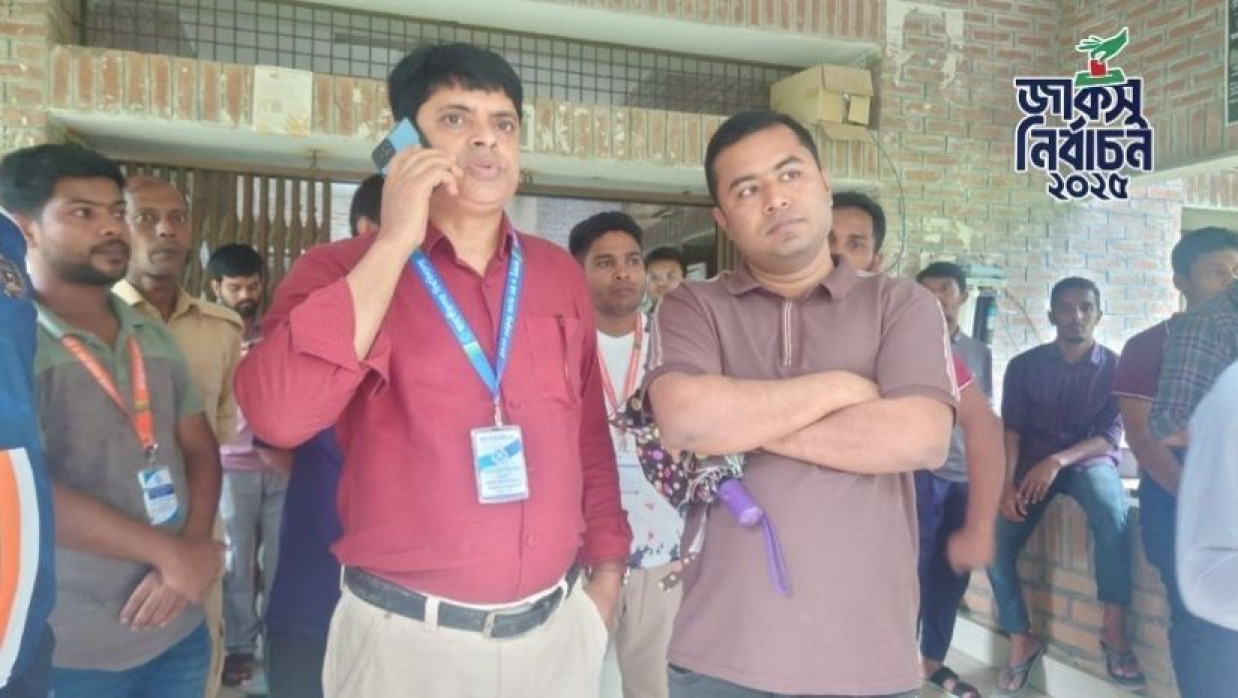 ছবি: সংগৃহীত