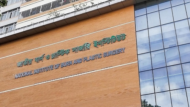 সংগৃহীত