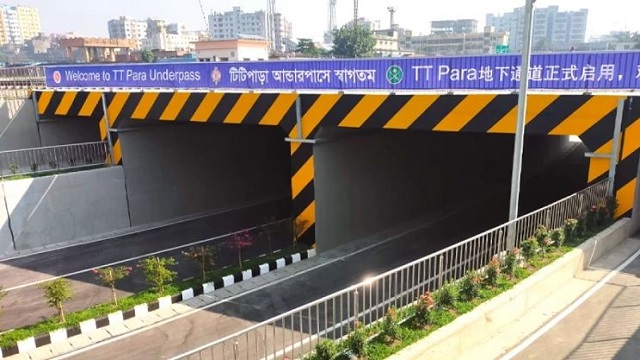 সংগৃহীত