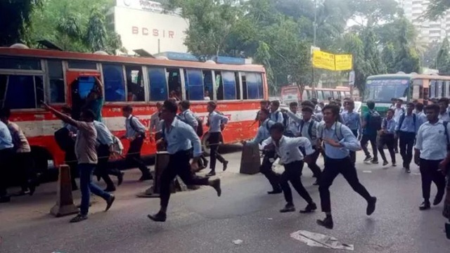 সংগৃহীত